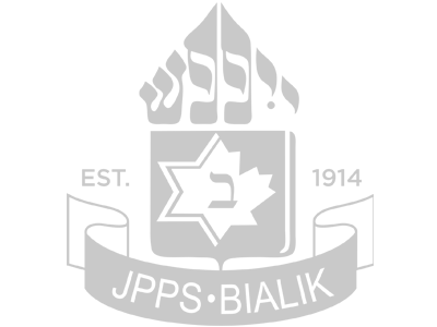 Bialik High School, Montreal logo