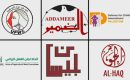 NGO logos