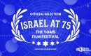 israelat75 yoms film festival social